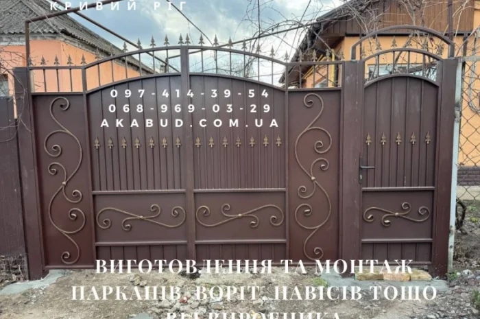 Металоконструкції та ЖБІ від компанії Акабуд- фото № 19