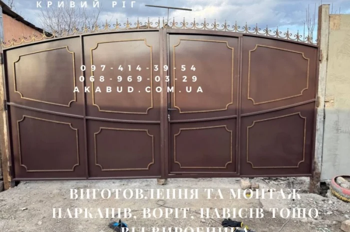 Металоконструкції та ЖБІ від компанії Акабуд- фото № 18