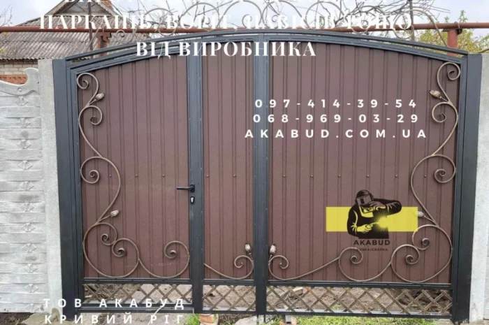 Металоконструкції та ЖБІ від компанії Акабуд- фото № 14