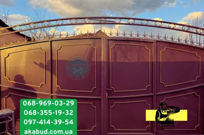 Акабуд - паркани и конструкции- фото № 2