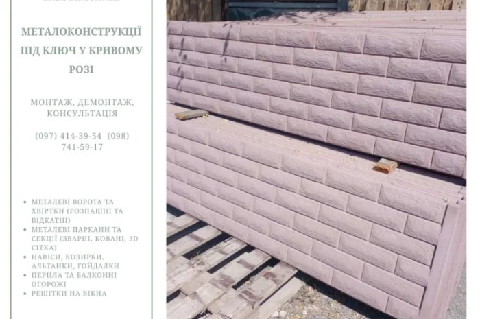 Изготовление качественных бетонных изделий с доставкой- фото № 3