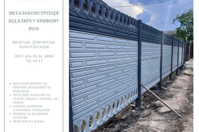 Изготовление качественных бетонных изделий с доставкой- фото № 9