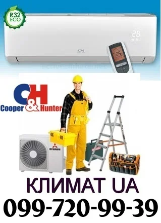 Установка та продаж кондиціонерів у Києві та області- фото № 1