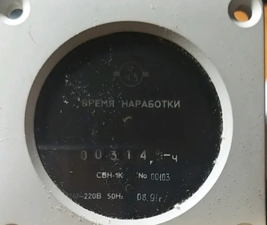 Лічильник напрацювання СВН-1К в продаже- фото № 1