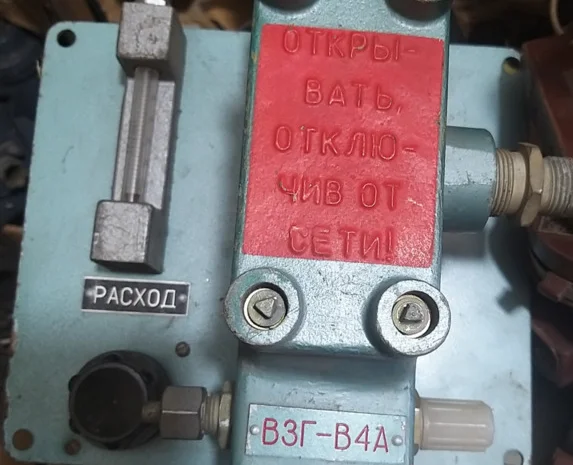 Взрывозащищенный выключатель ВЗГ-В4А- фото № 1