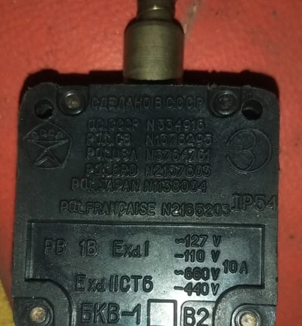 Блок контактный БКВ-1В2 в продаже- фото № 1