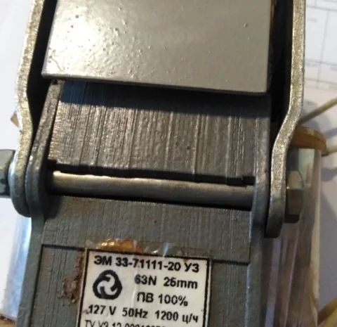 Електромагніт ЕМ 33-71111-20 У3 у продажу- фото № 1