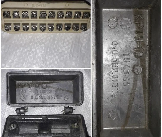 Коробки типу Крту-10 для телефонного кабелю- фото № 1