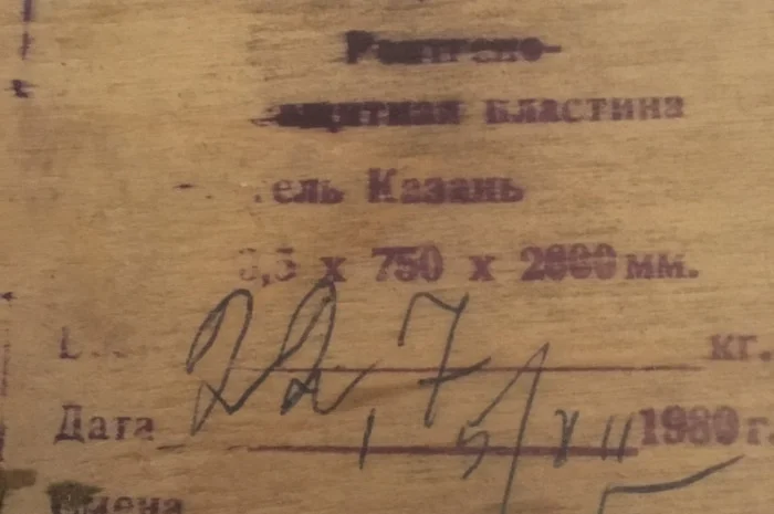 Рентгенозахисна гума, різні розміри- фото № 1