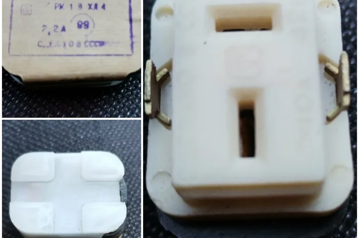 Пускове реле РК-1-8УХЛ4 на 2.2А- фото № 1