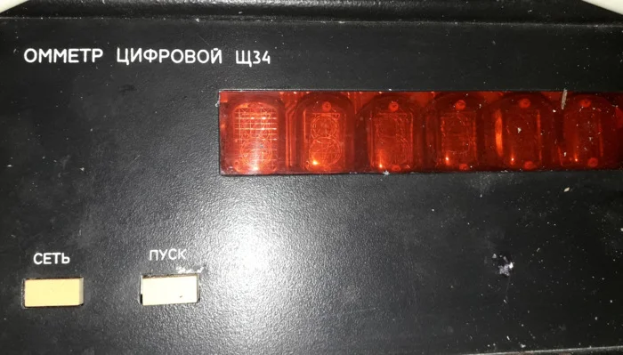 Цифровой омметр Щ34 для измерения электрического сопротивления- фото № 1