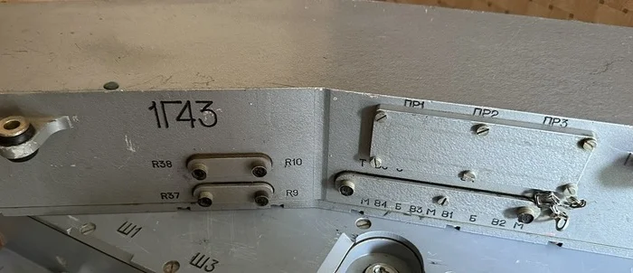 Куплю блок разрешения 1Г43- фото № 1