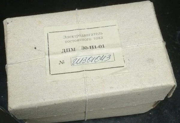 Продаж сільгосп техніки ДПМ-30-Н1-01 та інших моделей- фото № 1