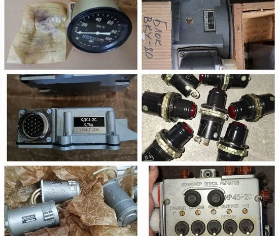 Куплю ГСТ-64 и другие товары- фото № 1