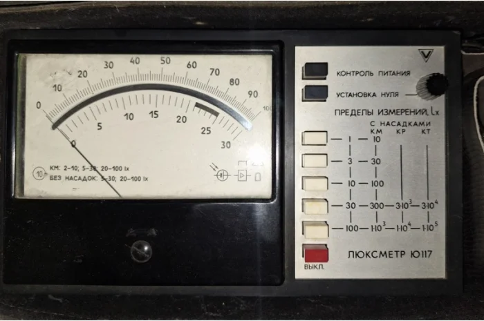 Люксметр Ю-117 для вимірювання освітленості- фото № 1