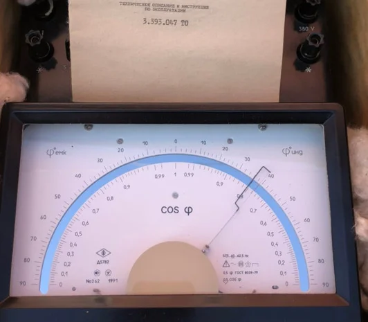 Фазометр Д5781 у продажу- фото № 1