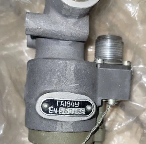 Электромагнитный кран ГА184У в продаже- фото № 1