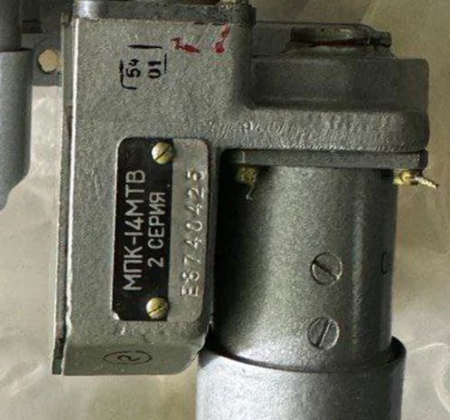 Електромеханізм МПК-14МТВ для систем подачі повітря- фото № 1