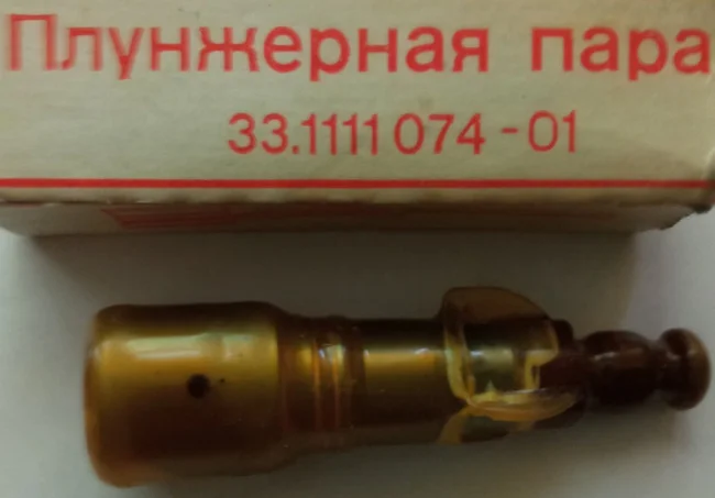 Плунжерная пара КамАЗ 33.1111074-01 в продаже- фото № 1
