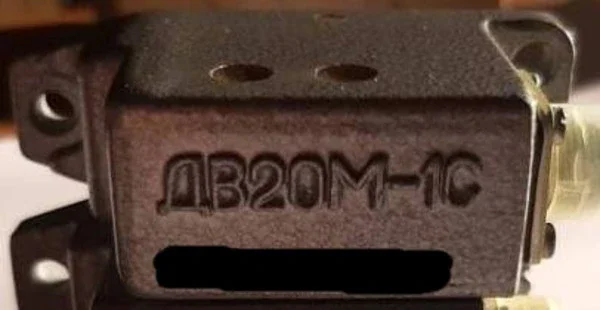 Купую датчики ДВ20М-1С для сільського господарства- фото № 1