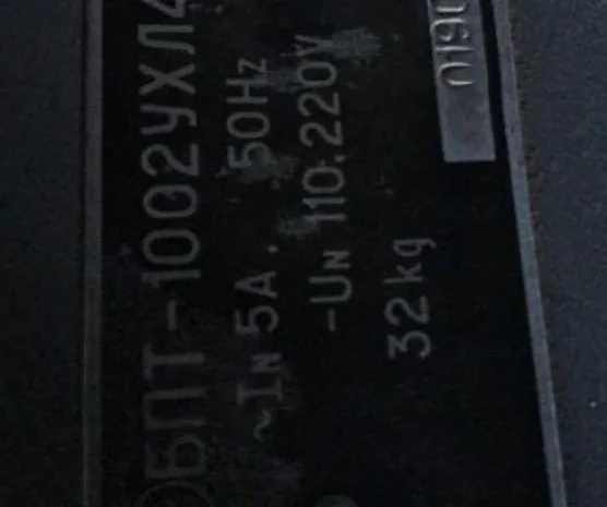 Блоки питания БПТ-1002 для релейного оборудования- фото № 1