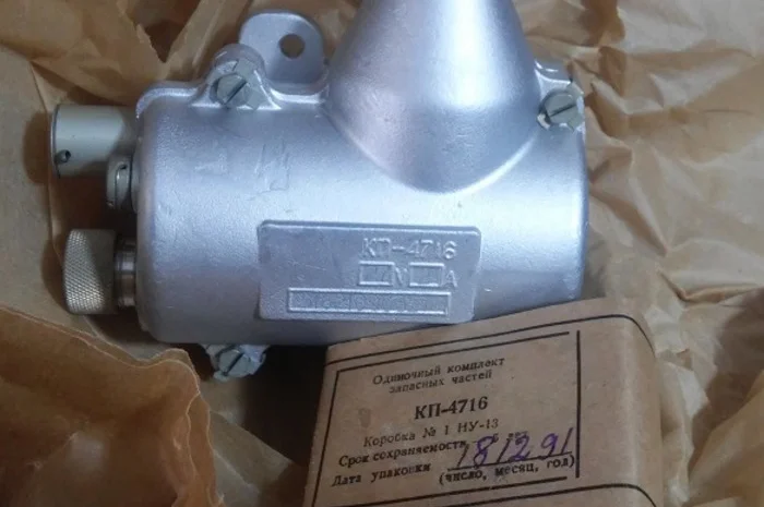 Котушка пускова КП-4716 27в для системы запалювання- фото № 1