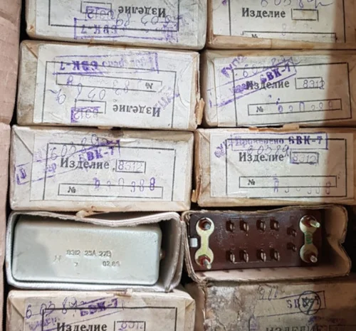 Реле электромагнитное средней мощности 8Э12- фото № 1