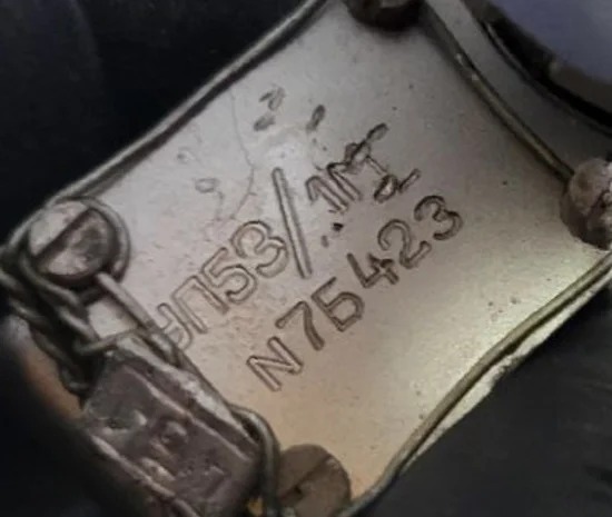 Электромагнитный клапан УП53/1М в продаже- фото № 1