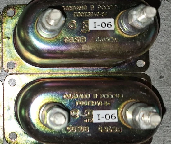 Додаткові опори СЭ-50В для обмеження струму- фото № 1