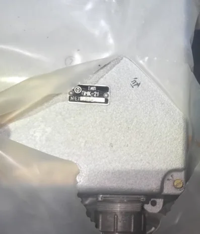 Коробка программного механизма ПМК-21- фото № 1