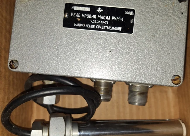 Куплю реле уровня масла РУМ-1- фото № 1