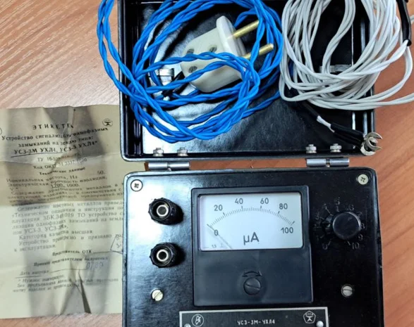 Сигнализация УСЗ-3М в наличии- фото № 1