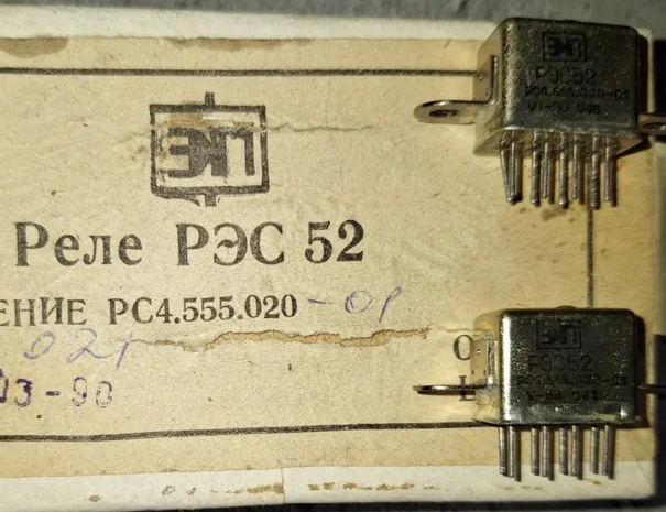 Реле РЭС52 РС4.555.020-01 в продаже- фото № 1