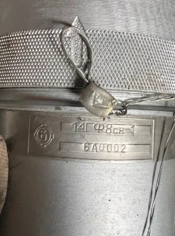 Гидравлический фильтр 14ГФ8СН-1 в продаже- фото № 1