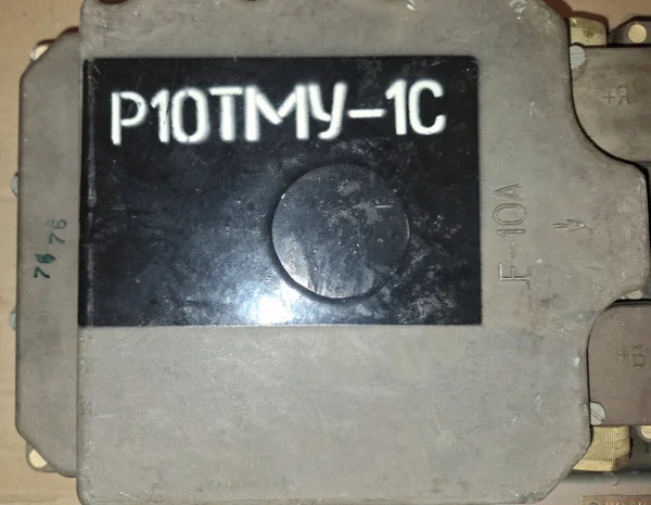 Регулятор напряжения Р10ТМУ-1С в продаже- фото № 1