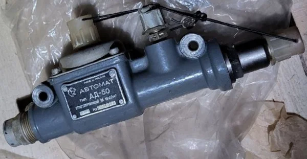 Автомат тиску АТ-50 в продаже- фото № 1