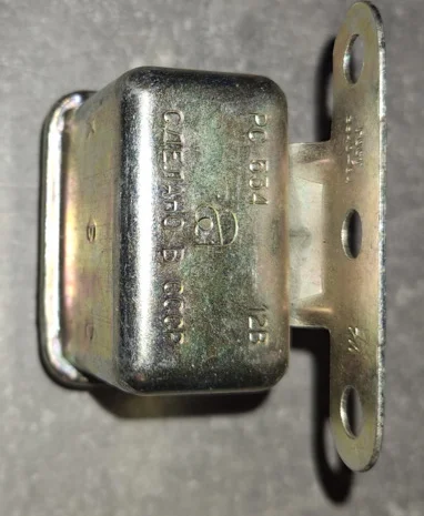 Реле стартера РС 534, РС 702, РС 528А у продажу- фото № 1