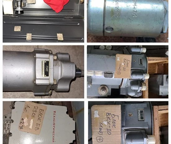 Купую електродвигун ИУС-1.2 та інші запчастини- фото № 1