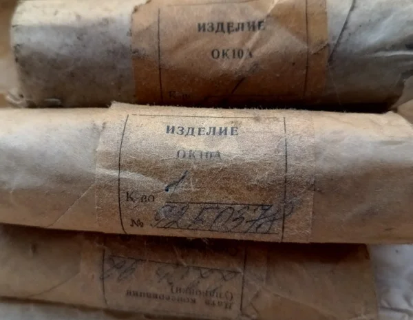 Клапан зворотній ОК 10А- фото № 1