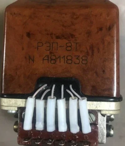 Куплю реле РЭП-8Т для сельхоз производства- фото № 1