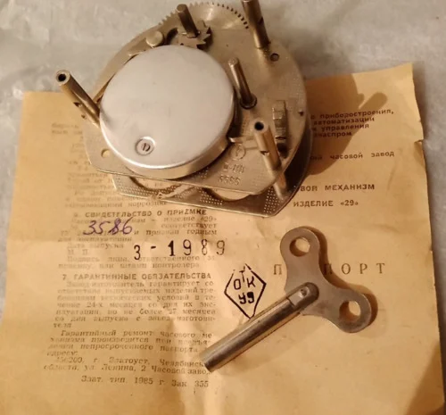 Механизм часов '29' для металлургической промышленности- фото № 1