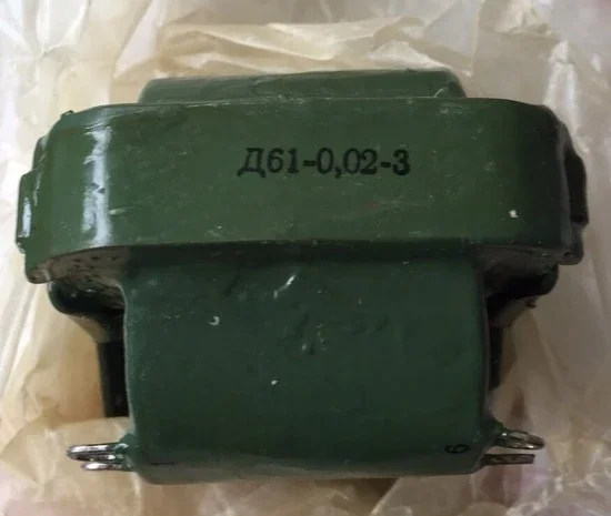 Дросель Д61-0 для радіоелектроніки- фото № 1