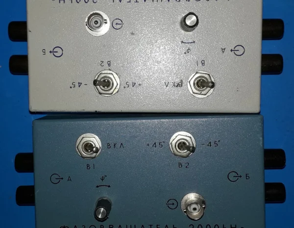 Фазовращатель 200 кГц для НВЧ-випромінювання- фото № 1