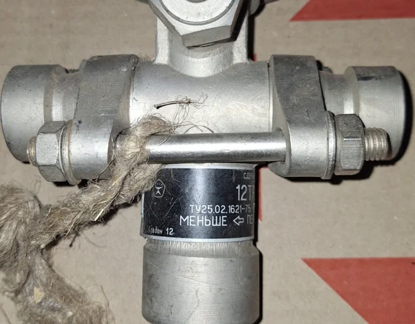 Термовентиль 12ТРВ-40 для холодильных установок- фото № 1