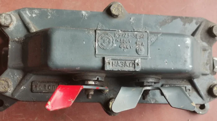 Пост кнопковый КУ-123-3 – 46 шт. в продаже- фото № 1