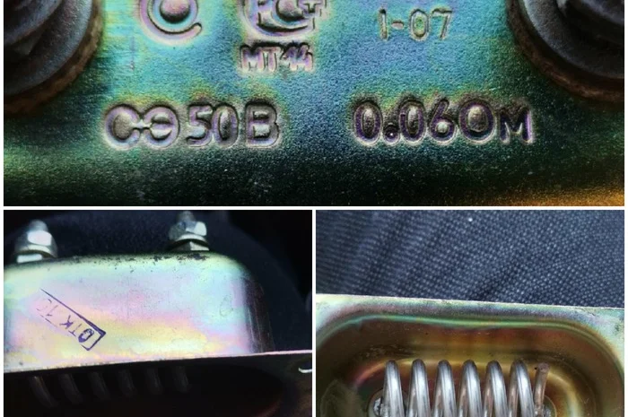 СЭ-50 з додатковим опором - 50 шт. у продажу- фото № 1