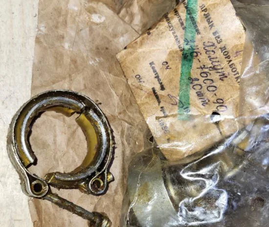 Хомут 246-7600-90 у продажу- фото № 1