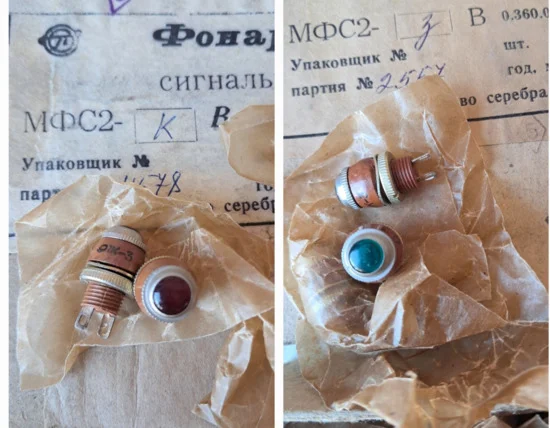 Малогабаритный сигнальный фонарь МФС-2- фото № 1