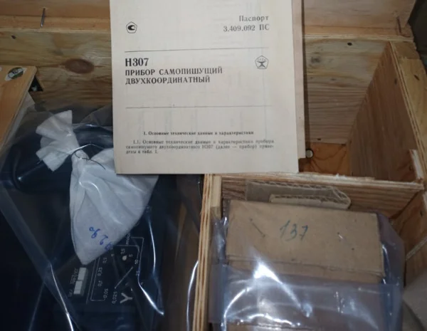 Прилад самописний Н307-2 в продаже- фото № 1