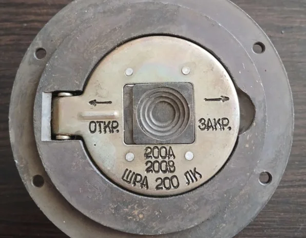 ШРА-200 ЛК вилка для електричних з'єднань- фото № 1